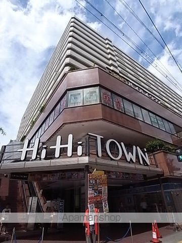 ショッピングセンター　ハイハイタウン（ショッピングセンター）まで720m