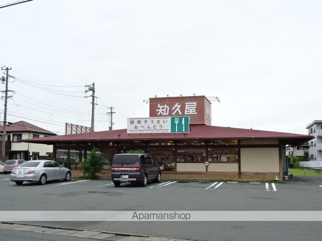 その他　知久屋三島店（その他）まで533m