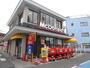 飲食店　マクドナルド（飲食店）まで1499m