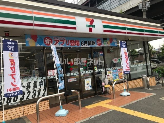コンビニ　セブンイレブン　竹田西内畑町店（コンビニ）まで1123m