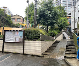 公園　品川区立 西の台公園（公園）まで413m