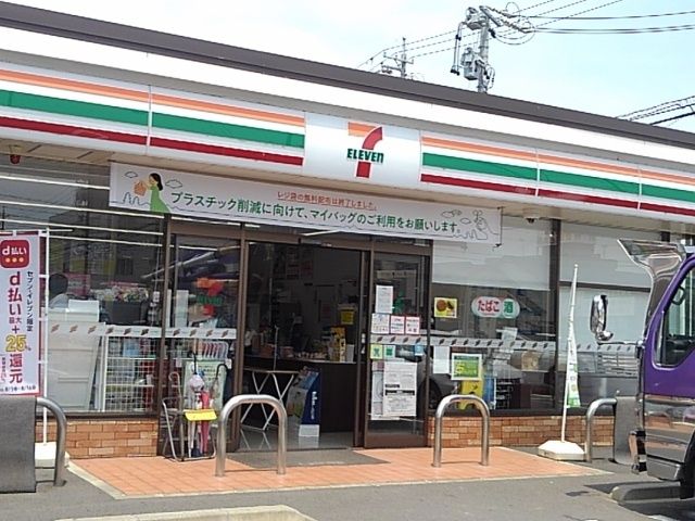 コンビニ　セブンイレブン岐阜東うずら店（コンビニ）まで290m