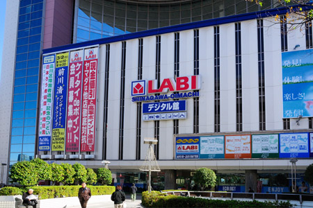レンタルビデオ　ヤマダ電機LABI品川大井町デジタル館（レンタルビデオ）まで662m