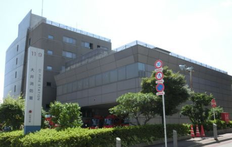 その他　大井消防署（その他）まで216m