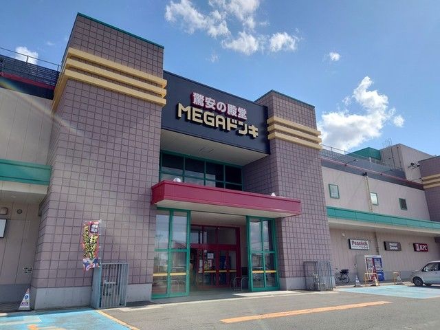 ショッピングセンター　ドン・キホーテ会津若松店（ショッピングセンター）まで1600m
