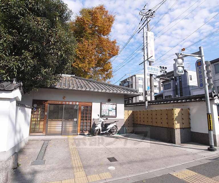 警察署・交番　大手筋交番（警察署・交番）まで85m