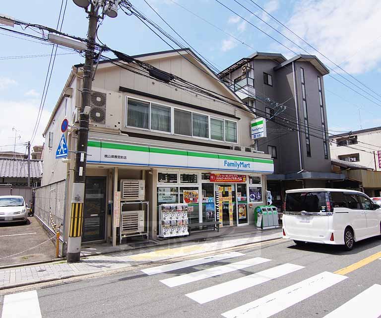 コンビニ　ファミリーマート桃山御香宮前店（コンビニ）まで220m