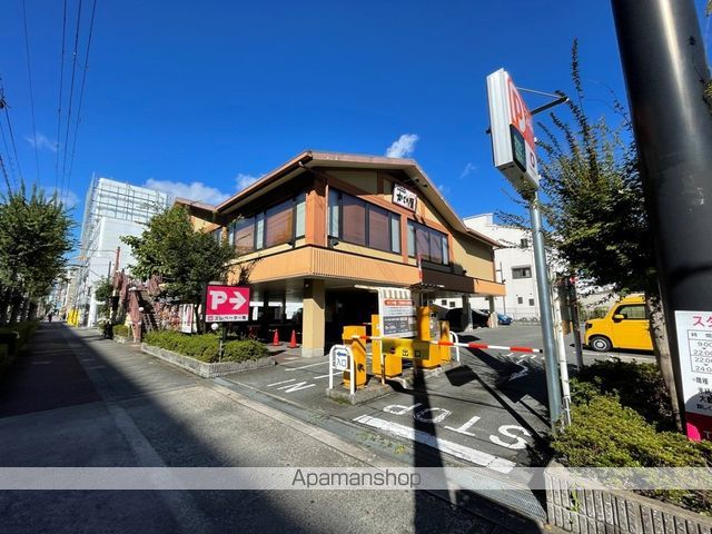 飲食店　かごの屋都島店（飲食店）まで344m