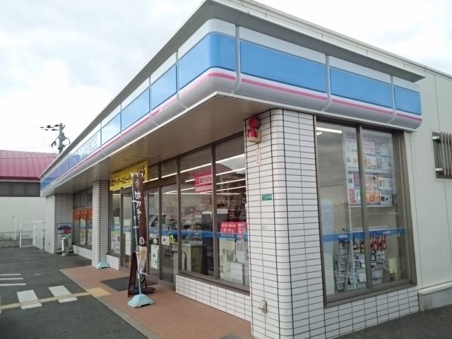 コンビニ　ローソン様（コンビニ）まで200m