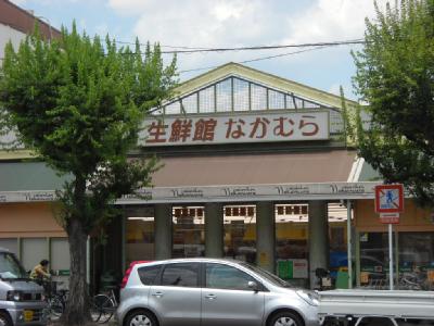 スーパー　生鮮館なかむら下鴨店（スーパー）まで1287m