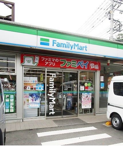 コンビニ　ファミリーマート（コンビニ）まで400m