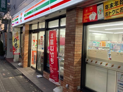 コンビニ　セブンイレブン 横浜三ツ沢下町店（コンビニ）まで244m