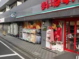 スーパー　まいばすけっと 三ツ沢中町店（スーパー）まで519m