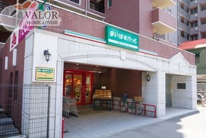 スーパー　まいばすけっと戸部中央店（スーパー）まで920m