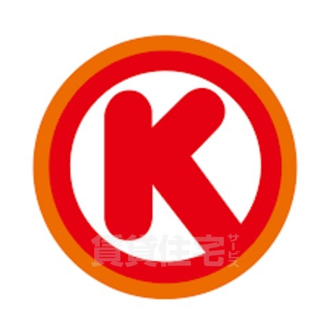 コンビニ　サークルK　枚方大橋店（コンビニ）まで429m
