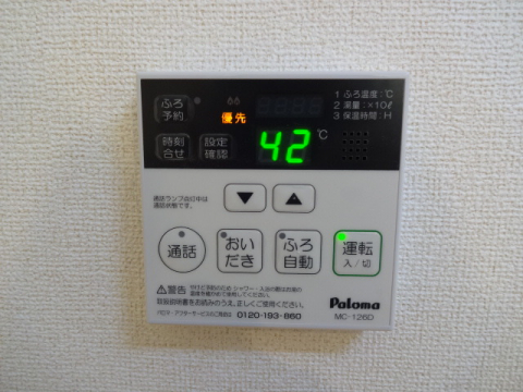 その他設備