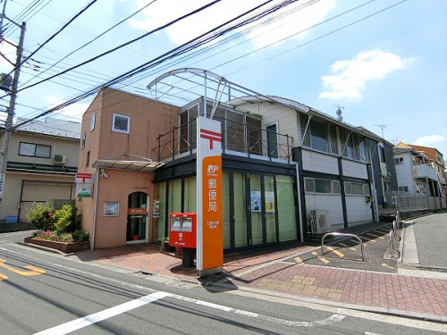 郵便局　三鷹井の頭郵便局（郵便局）まで607m