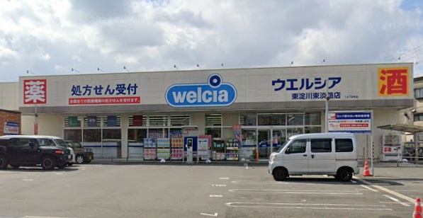 ドラックストア　welcia(ウエルシア) 東淀川東淡路店（ドラッグストア）まで1722m