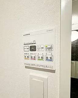 その他設備　☆その他設備☆