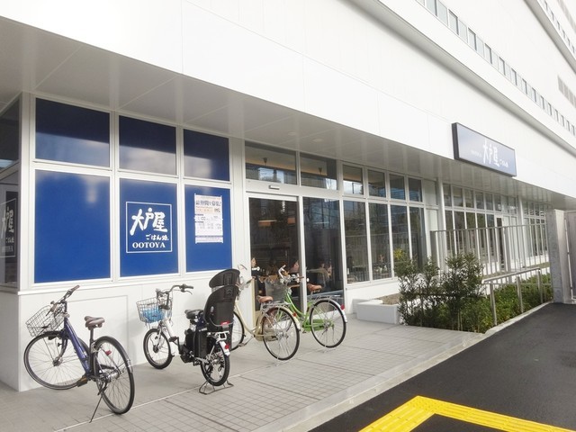 飲食店　大戸屋ごはん処越中島店（飲食店）まで593m