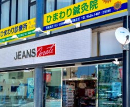 ショッピングセンター　ジーンズメイト亀戸店（ショッピングセンター）まで584m