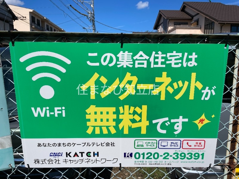 まゆみマンションのその他写真