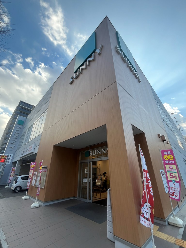 スーパー　サニー博多住吉店（スーパー）まで416m