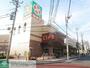 スーパー　ライフ宮崎台店（スーパー）まで841m