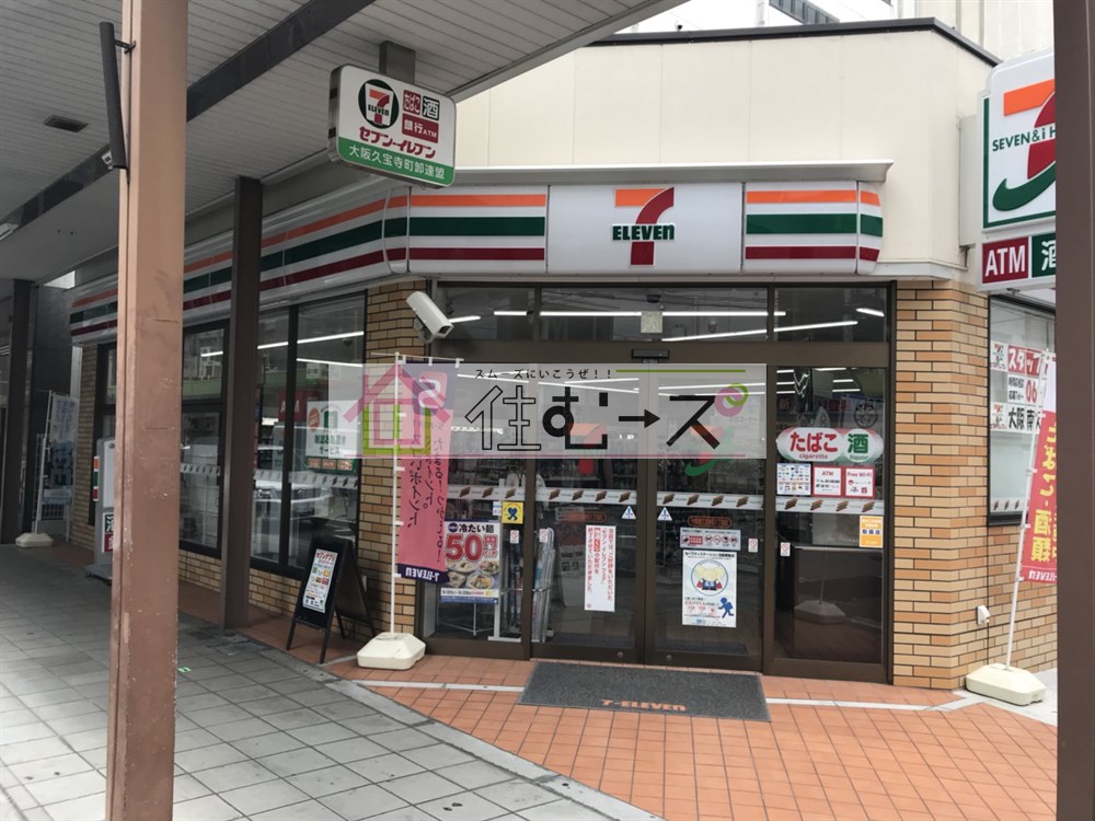 コンビニ　セブンイレブン 大阪南久宝寺町１丁目店（コンビニ）まで58m