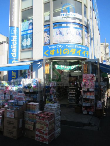 ドラックストア　くすりのダイイチ西武柳沢北口店（ドラッグストア）まで63m