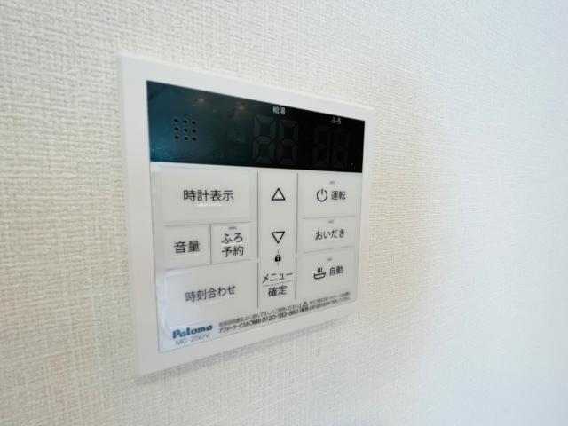 その他設備　給湯（イメージ）