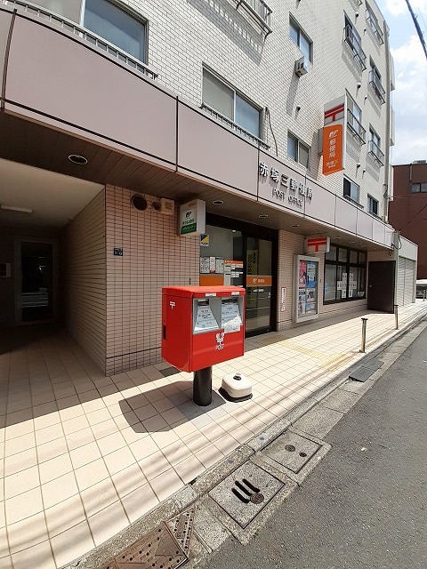郵便局　赤塚三郵便局（郵便局）まで339m