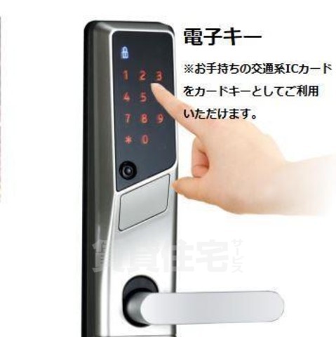 その他　共有部分（イメージ）