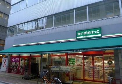 スーパー　まいばすけっと仲御徒町店（スーパー）まで402m