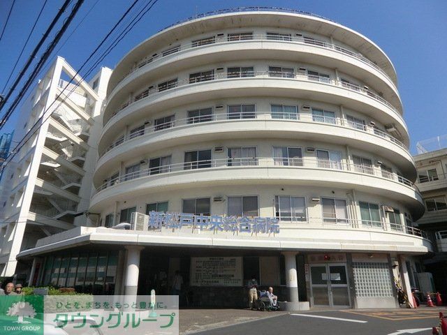 病院　新松戸中央総合病院（病院）まで1600m