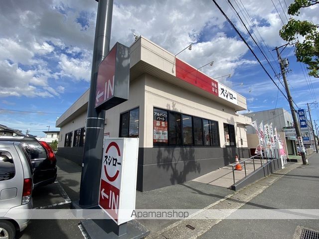 飲食店　スシロー浜松幸店（飲食店）まで349m