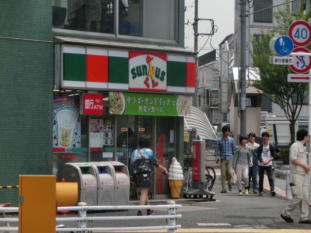 コンビニ　サンクス（コンビニ）まで380m