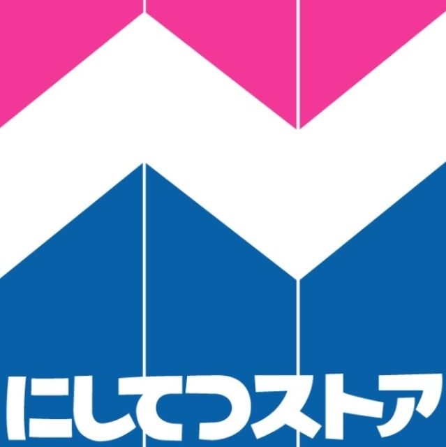 スーパー　にしてつストア香椎店（スーパー）まで347m