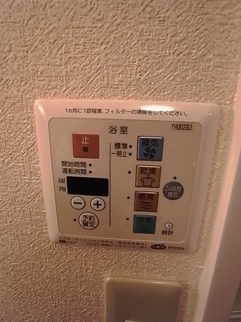 ローズコート明石のその他写真