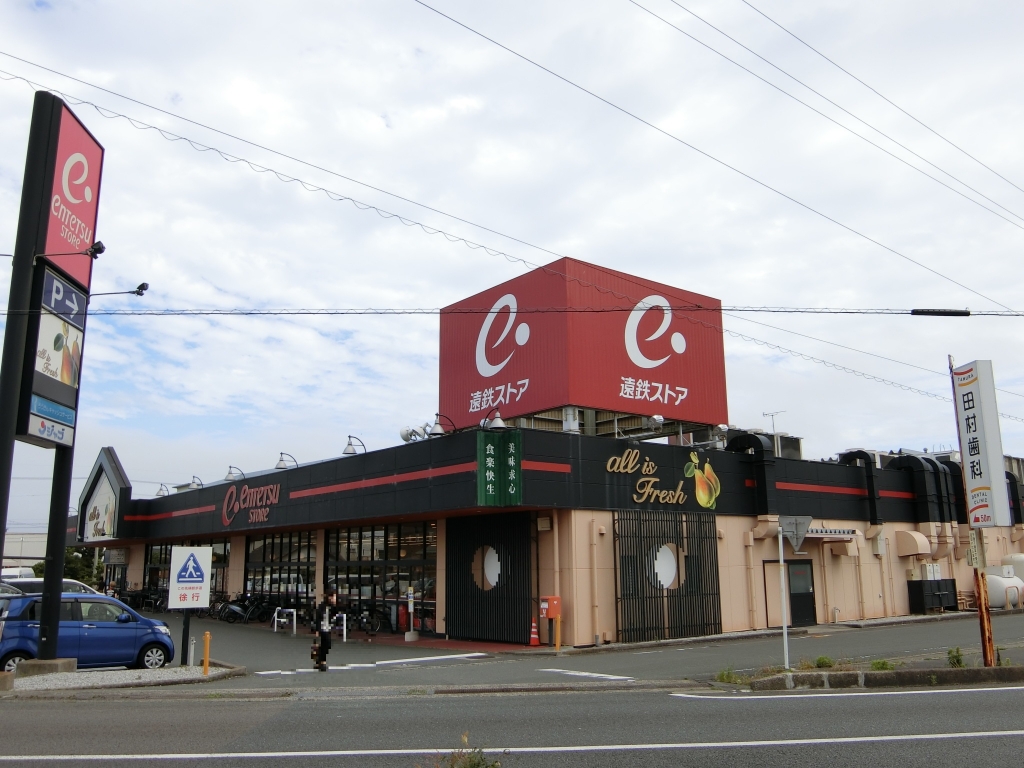 スーパー　遠鉄ストア 竜洋店（スーパー）まで931m