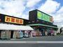 ドラックストア　杏林堂ドラッグストア 上西店（ドラッグストア）まで167m