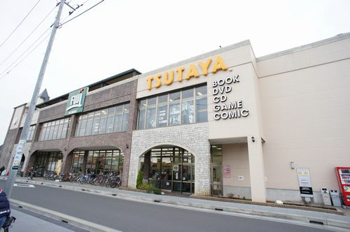 ショッピングセンター　TSUTAYA 寒川店（ショッピングセンター）まで306m