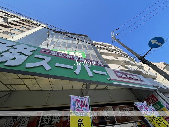 スーパー　業務スーパー（スーパー）まで83m