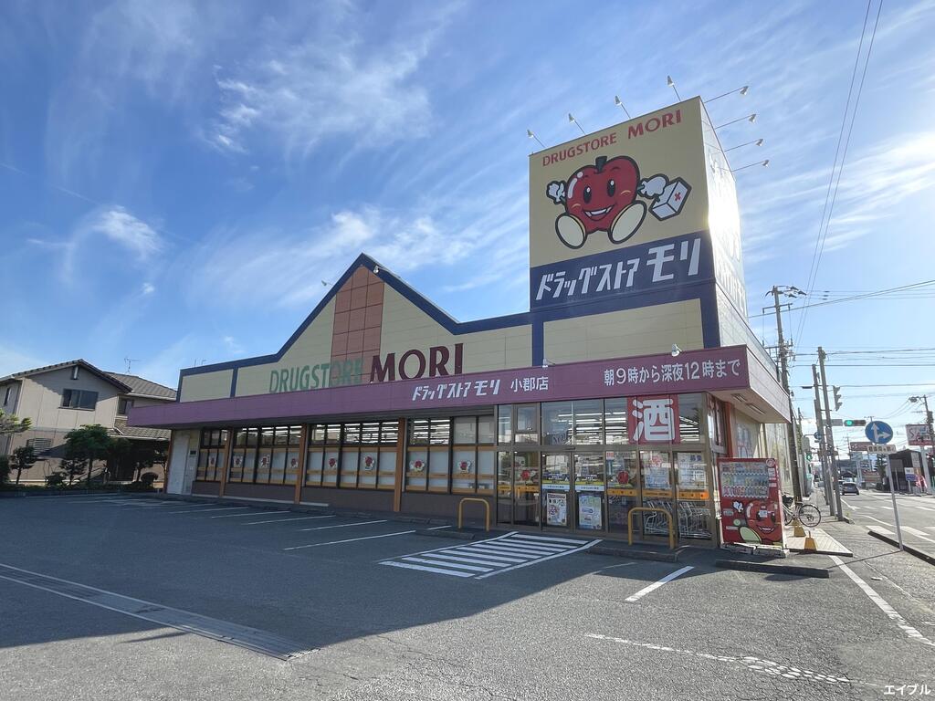 ドラックストア　ドラッグストアモリ小郡店（ドラッグストア）まで455m