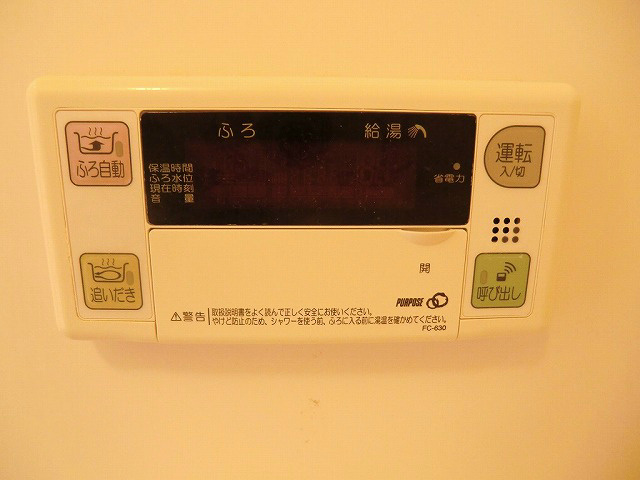 その他設備　・別号室参考写真