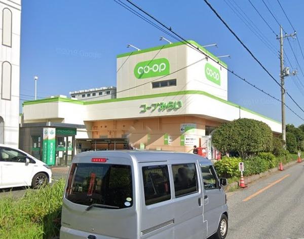 スーパー　コープみらい コープ北越谷店（スーパー）まで499m