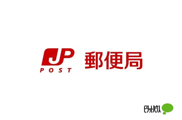 郵便局　伊勢崎宮郷郵便局（郵便局）まで627m