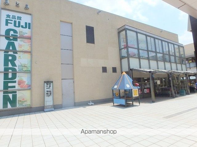 スーパー　フジガーデン（スーパー）まで450m
