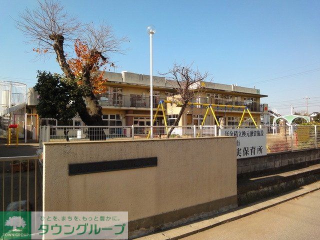 幼稚園・保育園　六実保育所（幼稚園・保育園）まで950m