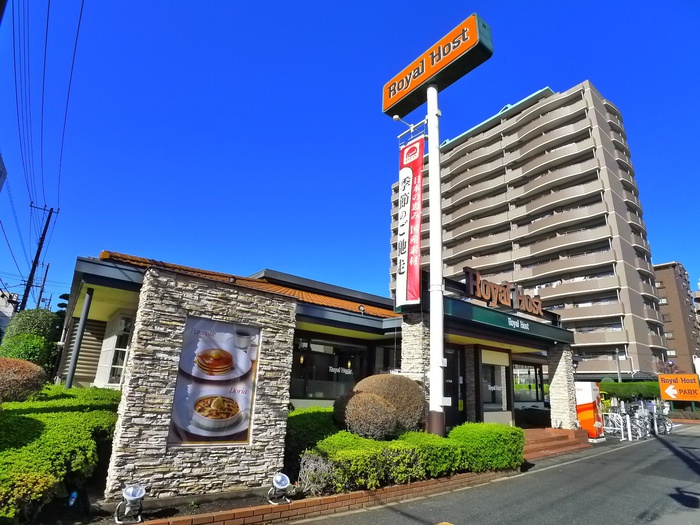 飲食店　ロイヤルホスト（飲食店）まで120m